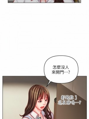 入贅女婿 49-50話[完結]_49_02