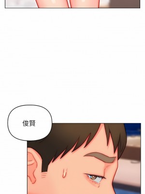 入贅女婿 49-50話[完結]_49_07