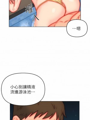入贅女婿 49-50話[完結]_49_08