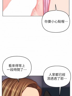 入贅女婿 49-50話[完結]_49_10