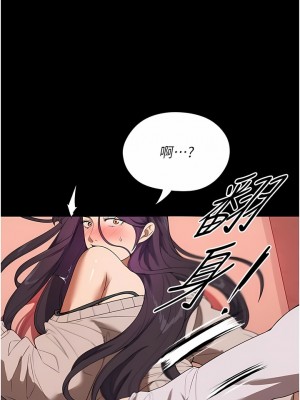 家政婦小姐姐 25-26話_25_02