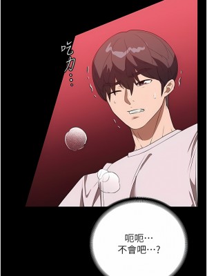 家政婦小姐姐 25-26話_25_05