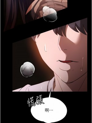 家政婦小姐姐 25-26話_25_06