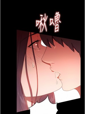 家政婦小姐姐 25-26話_25_07