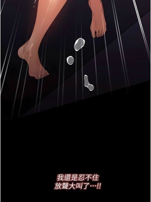 家政婦小姐姐 25-26話_25_14