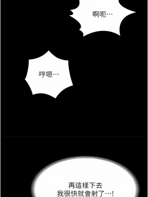 家政婦小姐姐 25-26話_26_02