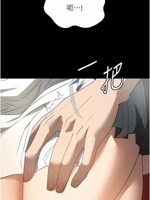 家政婦小姐姐 25-26話_26_11