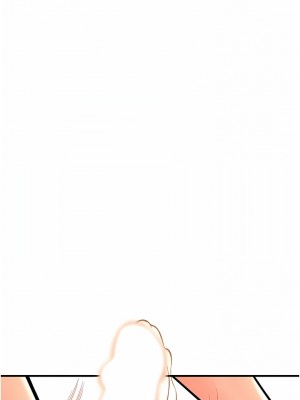 請用啪支付 16-17話_16_01