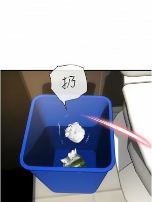 請用啪支付 16-17話_16_07