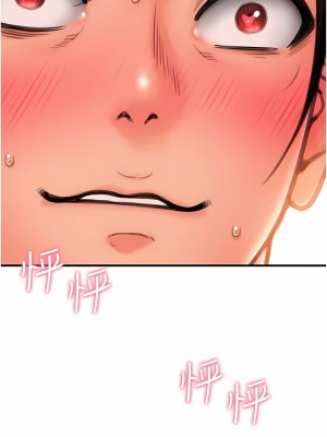 請用啪支付 16-17話_16_09