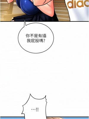 請用啪支付 16-17話_17_08