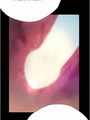 大學騎遇記 21-22話_22_03