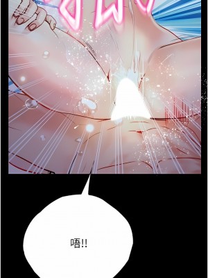 大學騎遇記 21-22話_22_10