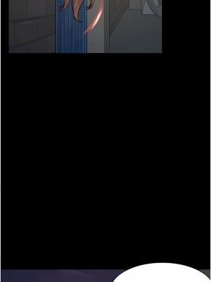 大學騎遇記 21-22話_22_12