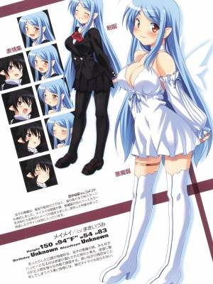 アニメムック 魔界天使ジブリール4 ビジュアルファンブック_051