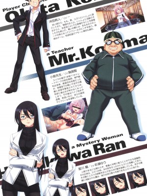 アニメムック 魔界天使ジブリール4 ビジュアルファンブック_053