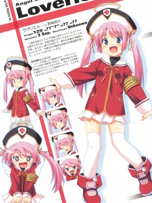 アニメムック 魔界天使ジブリール4 ビジュアルファンブック_052