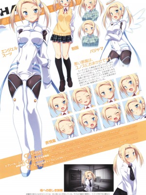 アニメムック 魔界天使ジブリール4 ビジュアルファンブック_049