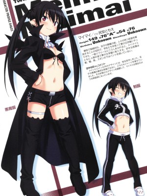 アニメムック 魔界天使ジブリール4 ビジュアルファンブック_050