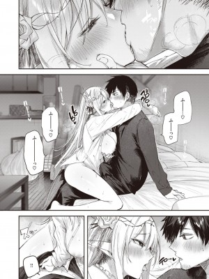 異世快楽天 Vol.24_13