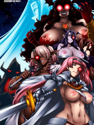 [久川ちん] スケベエンカウンター_206