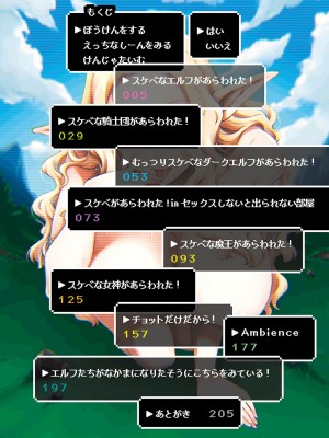 [久川ちん] スケベエンカウンター_003