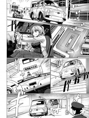 [時浜次郎] THE NAKASEN DRIVER 第4話 (COMIC ペンギンクラブ 2023年9月号) [中国翻訳] [DL版]_02