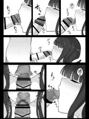 [約束の海岸線 (よーさい)] エリセちゃんとひたすららぶエッチする本 (Fate／Grand Order) [转尾巴猫汉化]_12