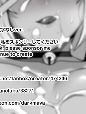 [Darkmaya] ベルトラン (神無き世界のカミサマ活動) [中国語]_6