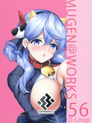 [むげん@WORKS (秋月秋名)] 先生っ本気ですか？!2 (ブルーアーカイブ) [葱鱼个人汉化] [DL版]_26