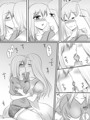 [おーるどろーず (紫みおん)] 百合4作品詰め合わせ♥_110