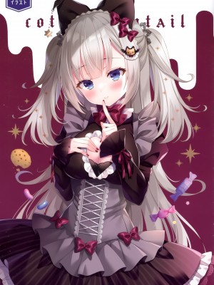 (C99) [cottontail (なのはなこひな)] coffret-cottontail-_39