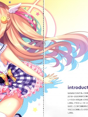 (C99) [cottontail (なのはなこひな)] coffret-cottontail-_03