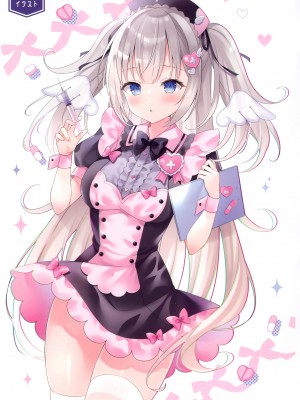 (C99) [cottontail (なのはなこひな)] coffret-cottontail-_37