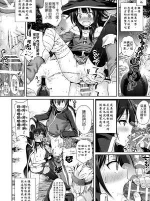 [40010壱号 (40010試作型)] Prototype a la carte (よろず) [中国翻訳]_055