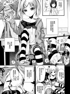 [40010壱号 (40010試作型)] Prototype a la carte (よろず) [中国翻訳]_019