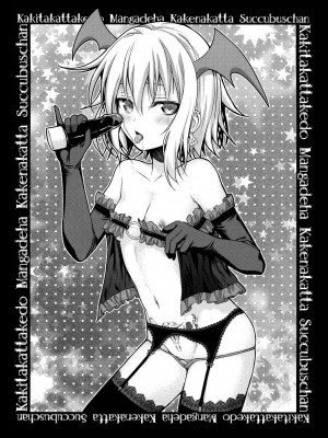 [40010壱号 (40010試作型)] Prototype a la carte (よろず) [中国翻訳]_039