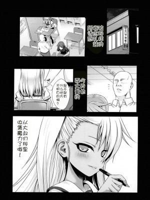 [40010壱号 (40010試作型)] Prototype a la carte (よろず) [中国翻訳]_114