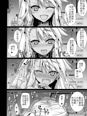 [40010壱号 (40010試作型)] Prototype a la carte (よろず) [中国翻訳]_123