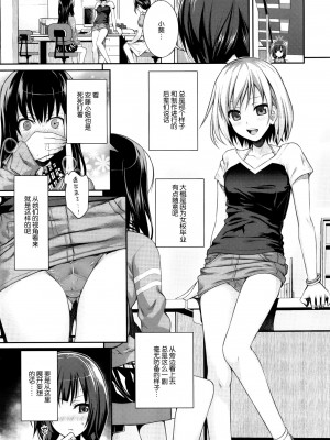 [40010壱号 (40010試作型)] Prototype a la carte (よろず) [中国翻訳]_013