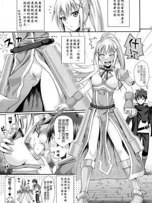 [40010壱号 (40010試作型)] Prototype a la carte (よろず) [中国翻訳]_074