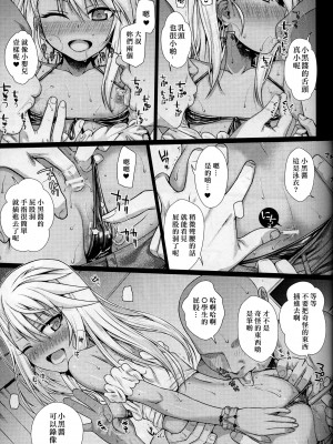 [40010壱号 (40010試作型)] Prototype a la carte (よろず) [中国翻訳]_096