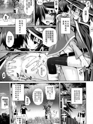 [40010壱号 (40010試作型)] Prototype a la carte (よろず) [中国翻訳]_076