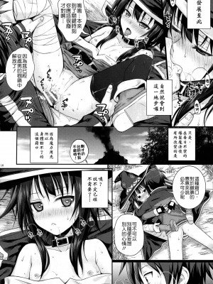 [40010壱号 (40010試作型)] Prototype a la carte (よろず) [中国翻訳]_053