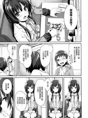 [40010壱号 (40010試作型)] Prototype a la carte (よろず) [中国翻訳]_011