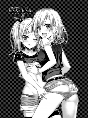 [40010壱号 (40010試作型)] Prototype a la carte (よろず) [中国翻訳]_029