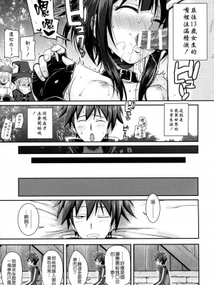 [40010壱号 (40010試作型)] Prototype a la carte (よろず) [中国翻訳]_056