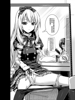 [40010壱号 (40010試作型)] Prototype a la carte (よろず) [中国翻訳]_030