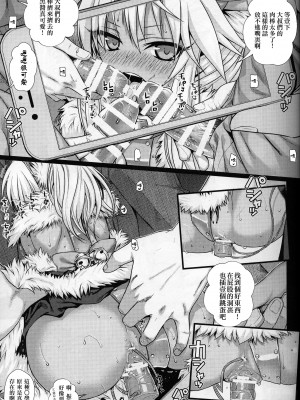 [40010壱号 (40010試作型)] Prototype a la carte (よろず) [中国翻訳]_102