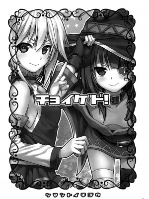 [40010壱号 (40010試作型)] Prototype a la carte (よろず) [中国翻訳]_038